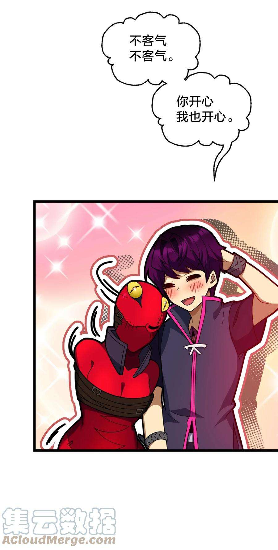 身为人类的我却成为怪异之主012 夺月！