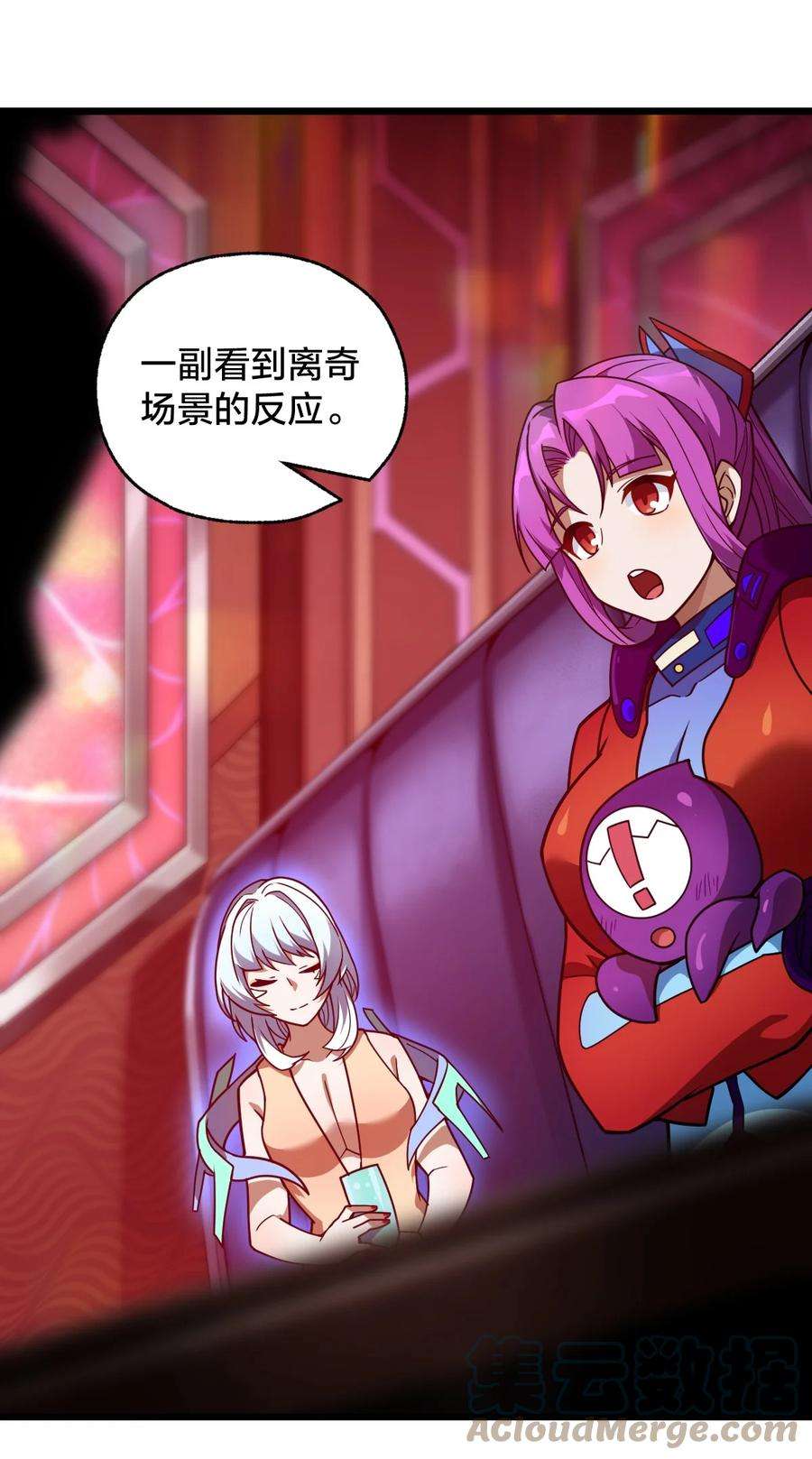 身为人类的我却成为怪异之主012 夺月！