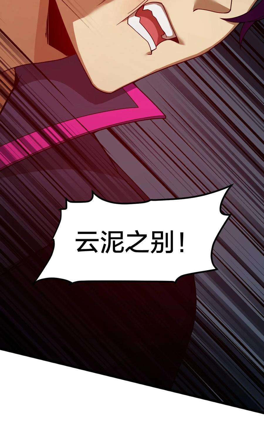 身为人类的我却成为怪异之主014 本质区别！