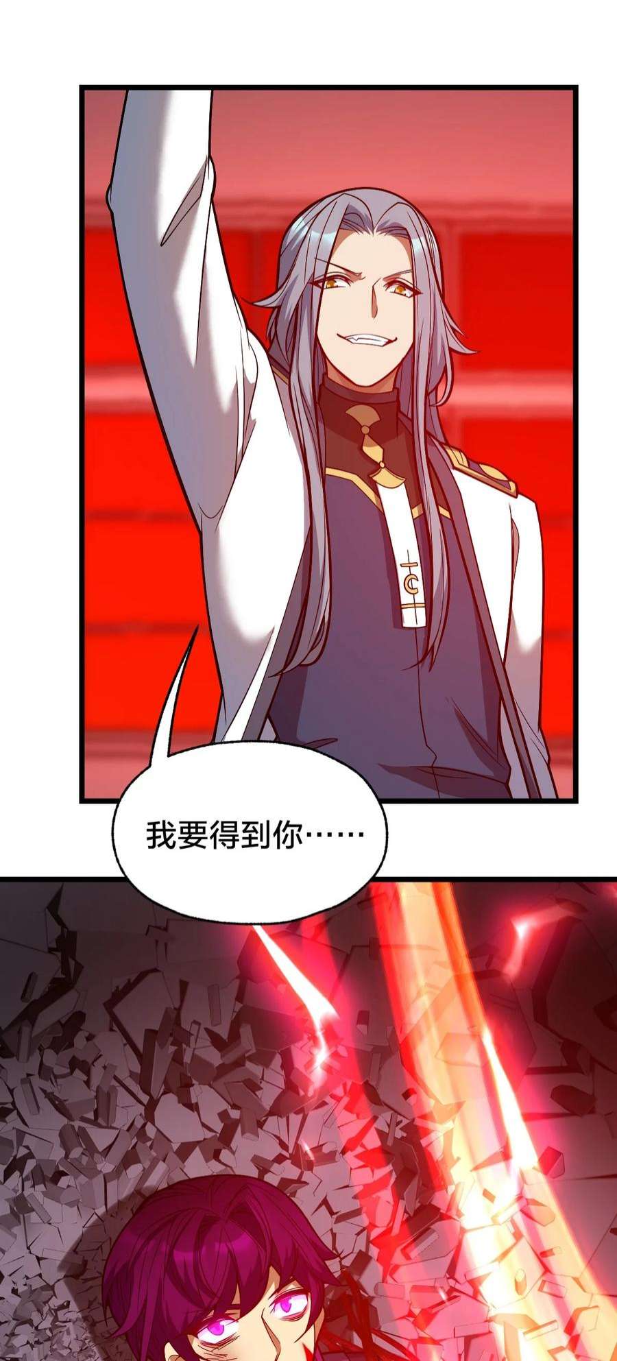 身为人类的我却成为怪异之主014 本质区别！