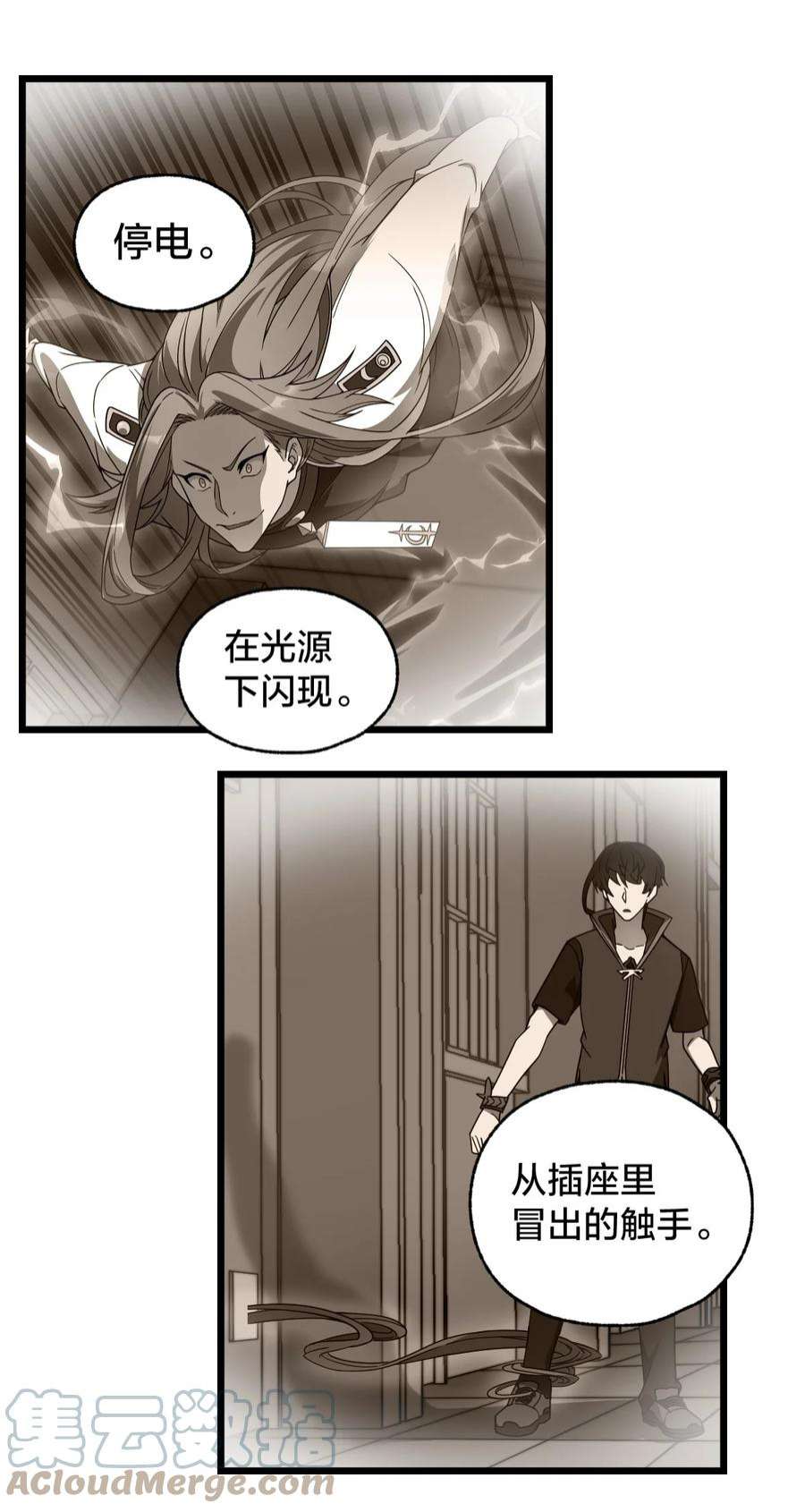 身为人类的我却成为怪异之主014 本质区别！