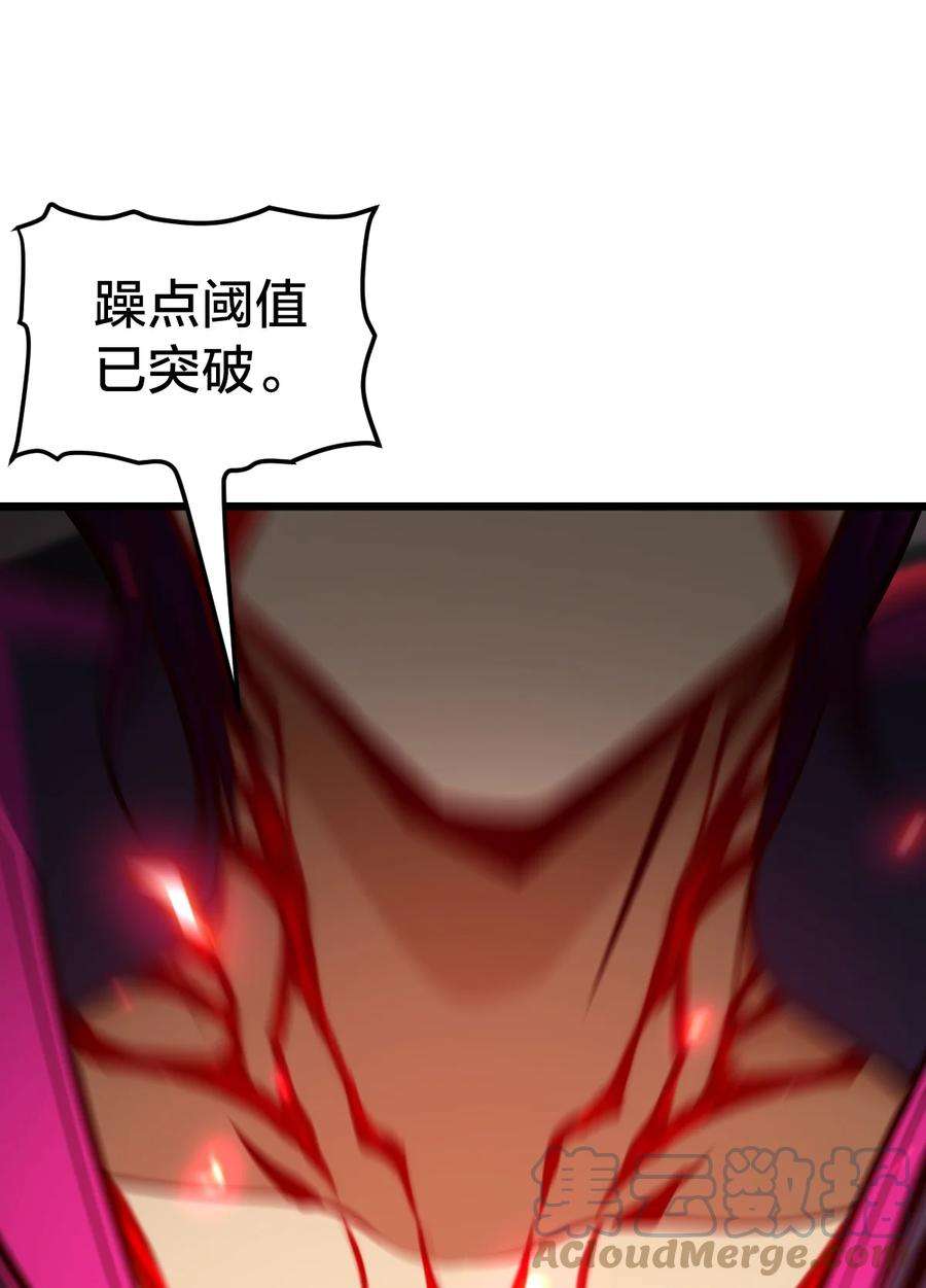 身为人类的我却成为怪异之主014 本质区别！