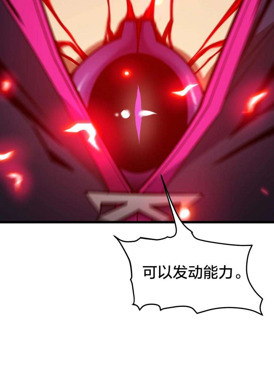 身为人类的我却成为怪异之主014 本质区别！