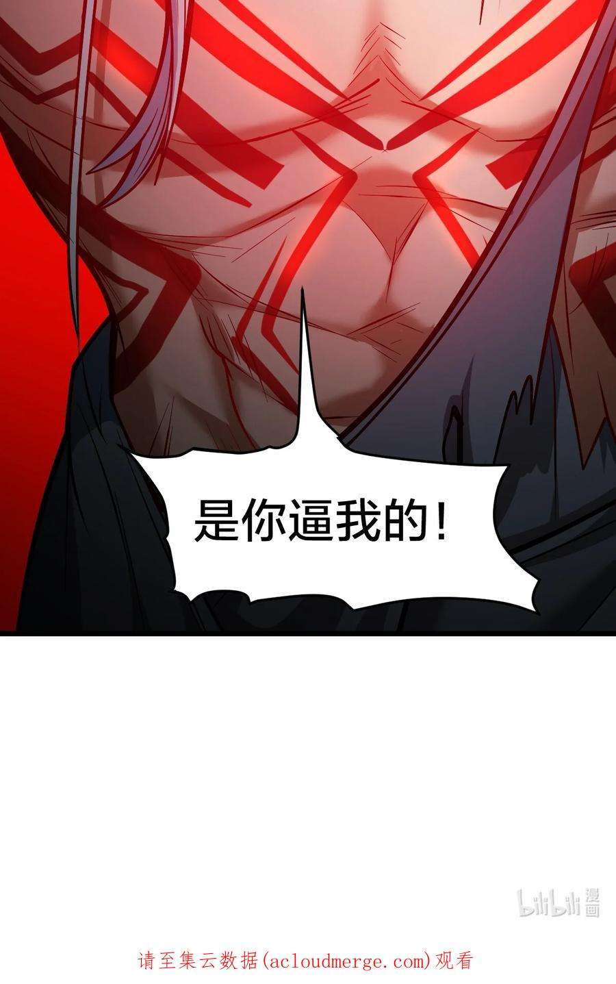 身为人类的我却成为怪异之主014 本质区别！