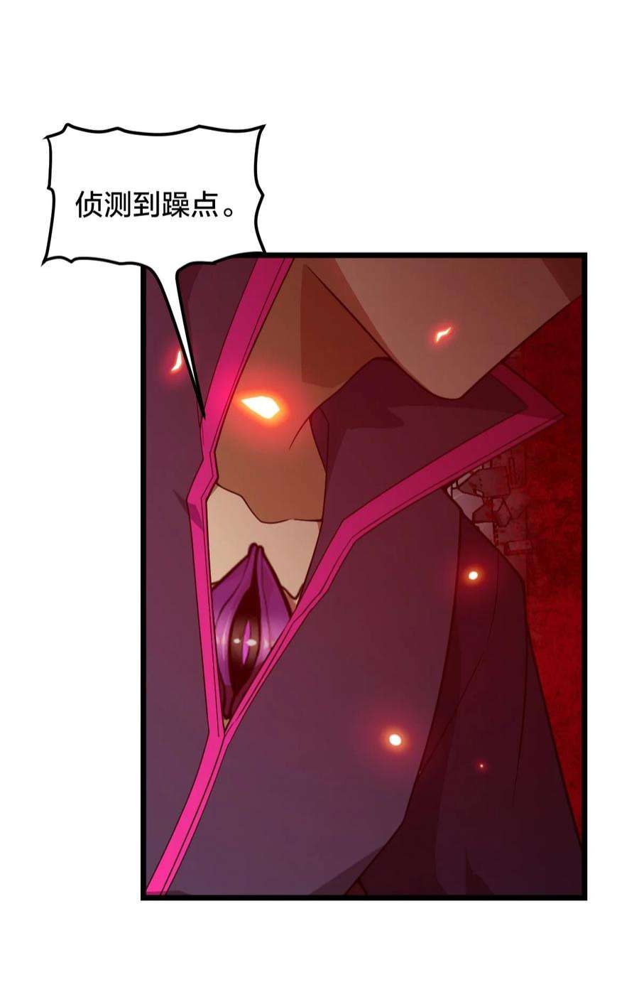 身为人类的我却成为怪异之主015 谁更强？