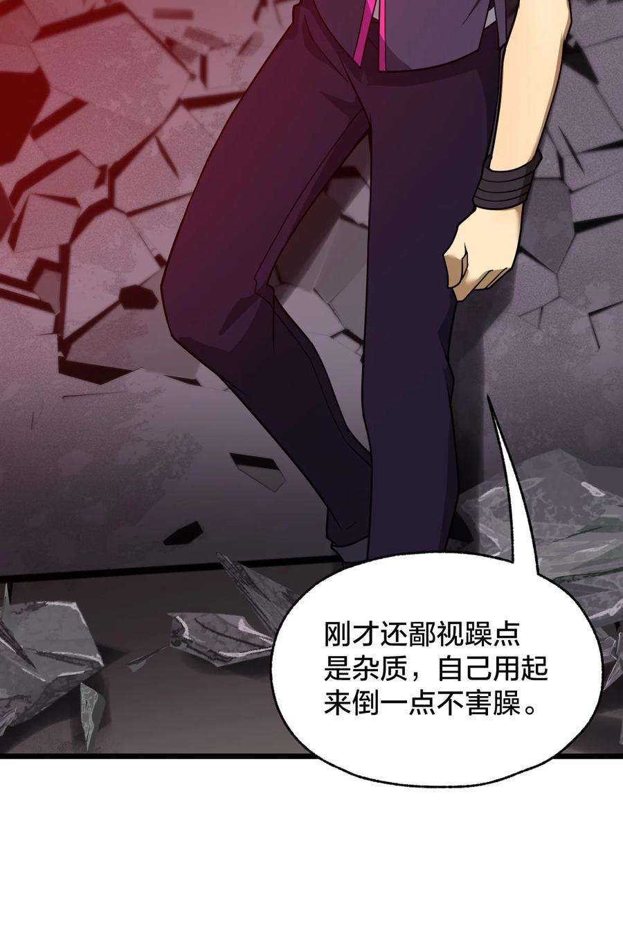 身为人类的我却成为怪异之主015 谁更强？