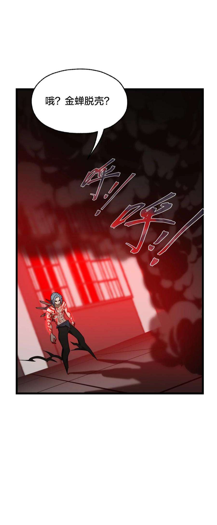 身为人类的我却成为怪异之主015 谁更强？