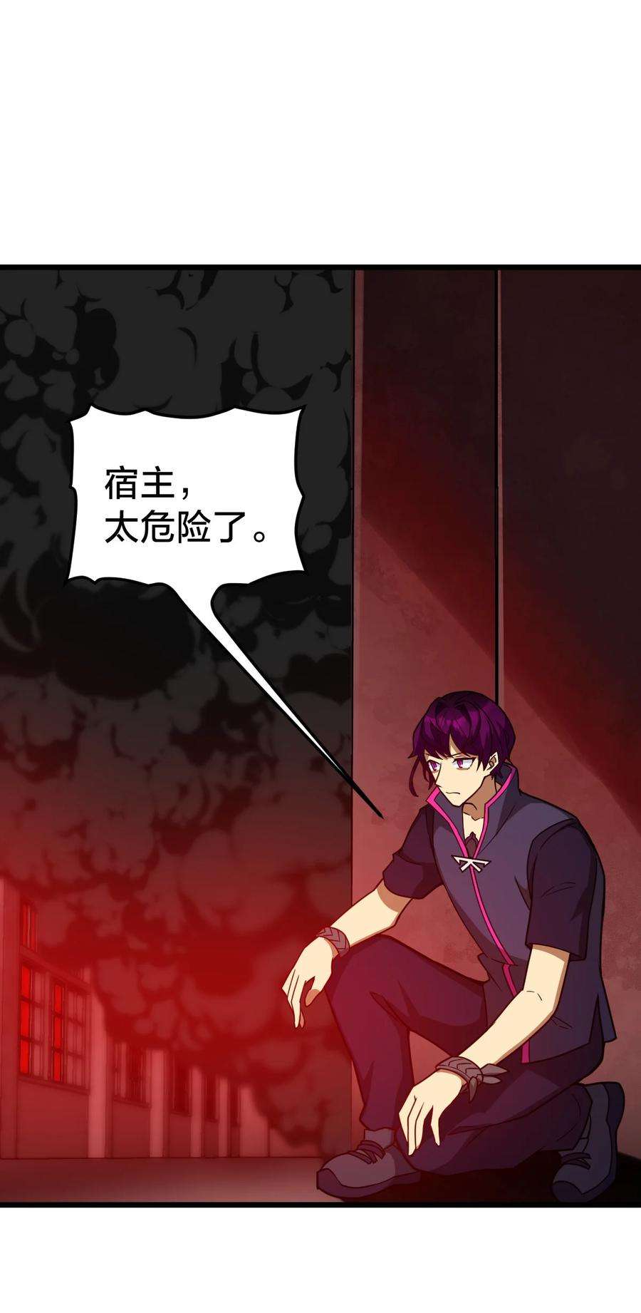身为人类的我却成为怪异之主015 谁更强？