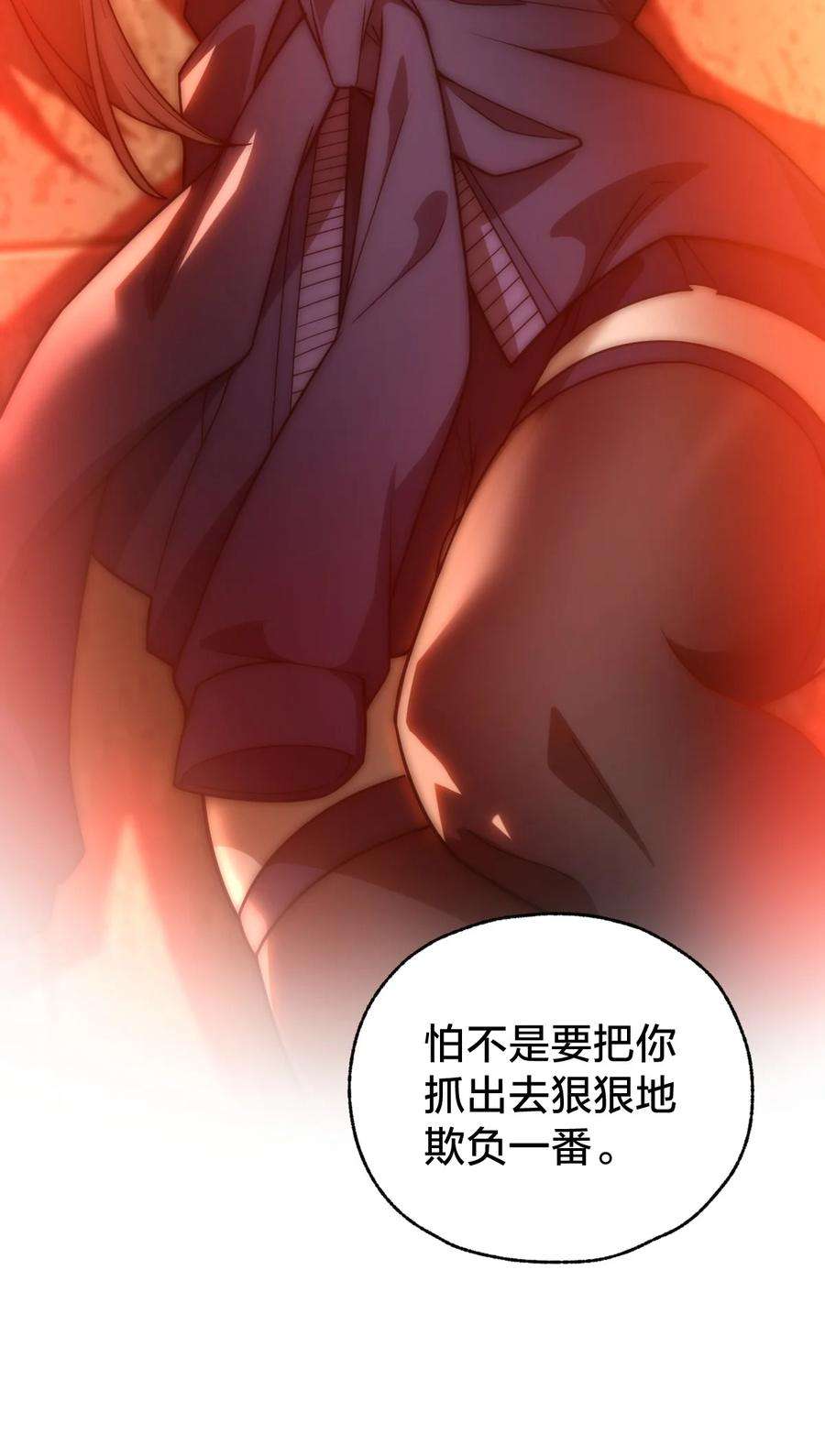 身为人类的我却成为怪异之主015 谁更强？