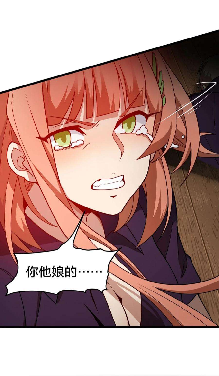 身为人类的我却成为怪异之主015 谁更强？