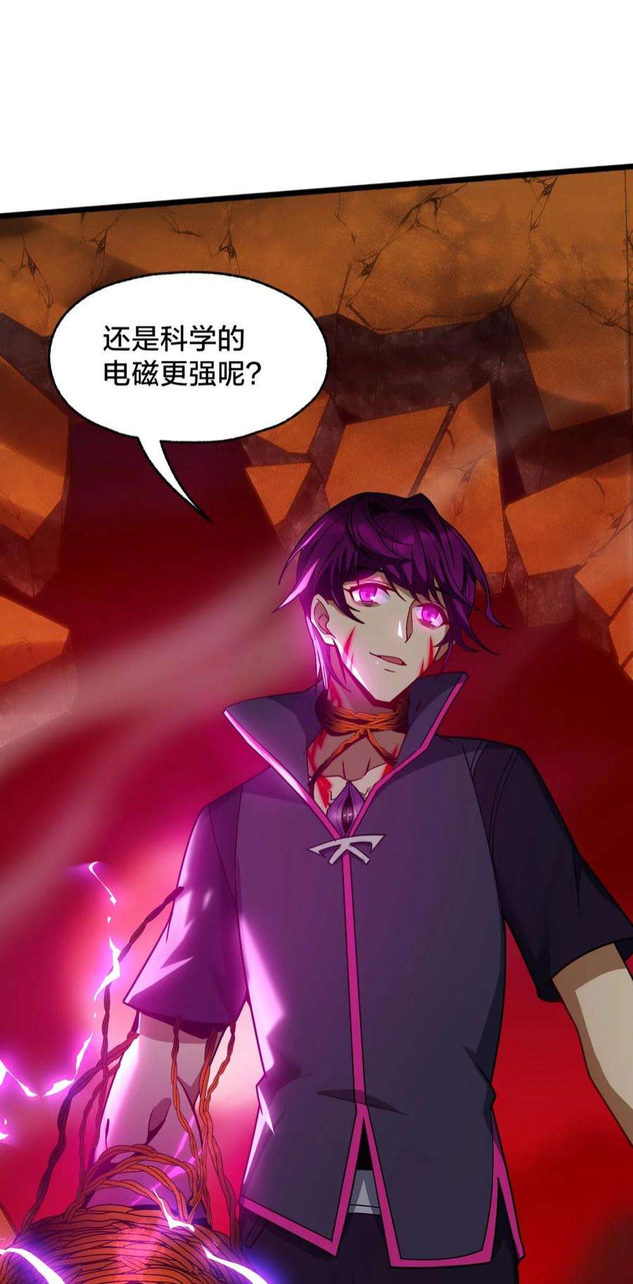 身为人类的我却成为怪异之主015 谁更强？