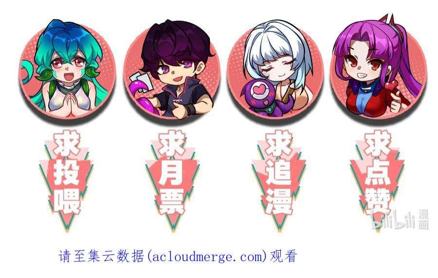 身为人类的我却成为怪异之主015 谁更强？