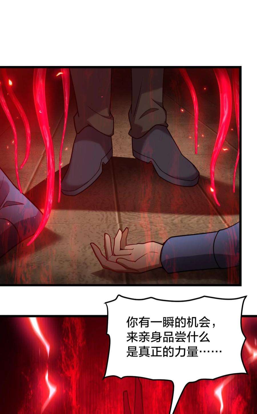 身为人类的我却成为怪异之主016 纯粹的人