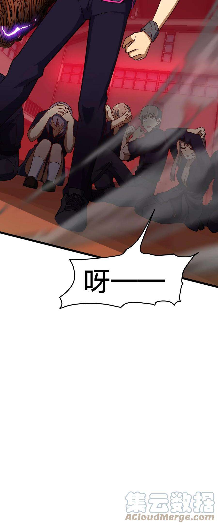 身为人类的我却成为怪异之主016 纯粹的人