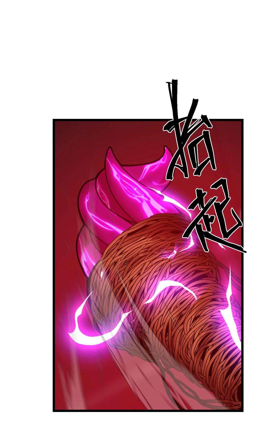 身为人类的我却成为怪异之主016 纯粹的人