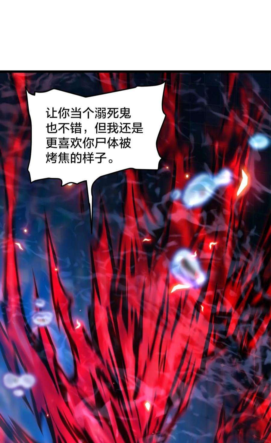 身为人类的我却成为怪异之主016 纯粹的人