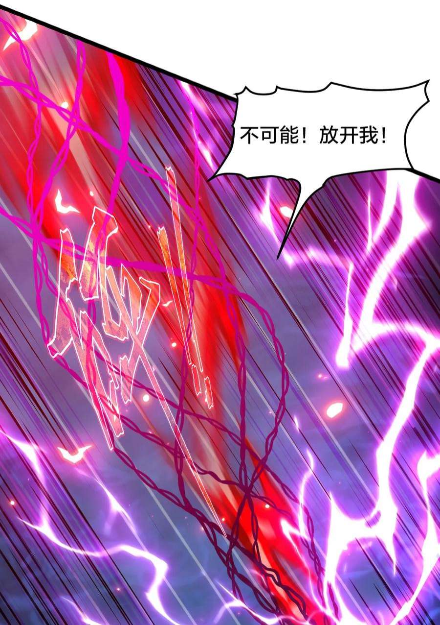 身为人类的我却成为怪异之主016 纯粹的人