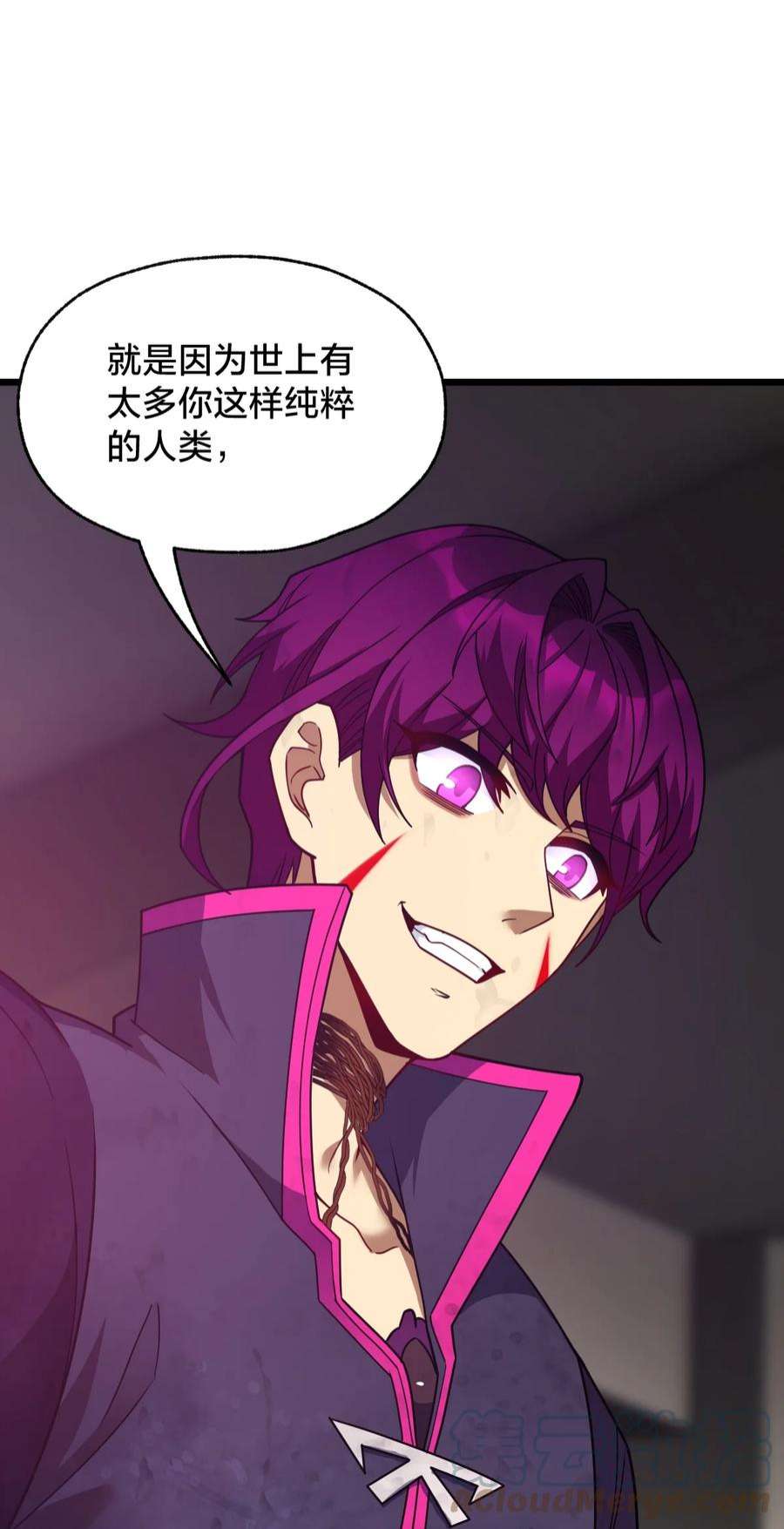 身为人类的我却成为怪异之主016 纯粹的人
