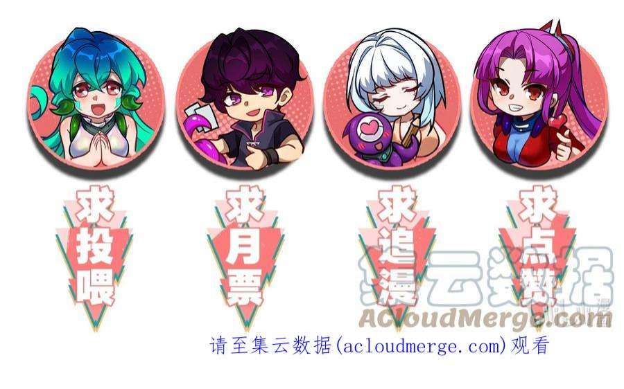 身为人类的我却成为怪异之主016 纯粹的人