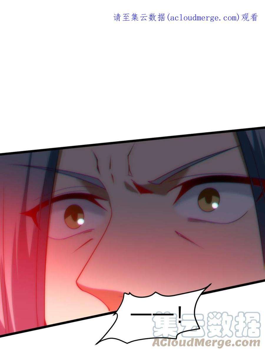 身为人类的我却成为怪异之主017 实现愿望