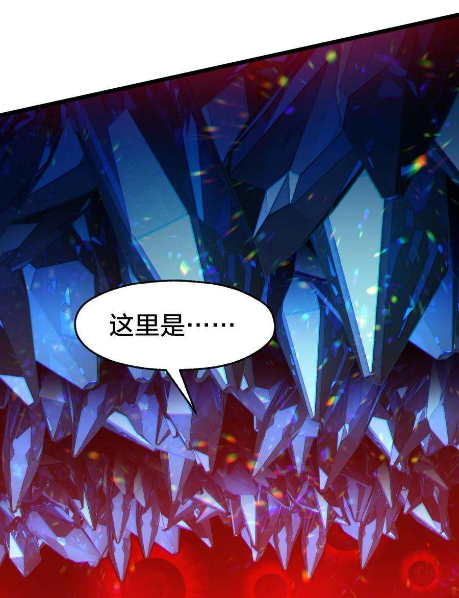 身为人类的我却成为怪异之主017 实现愿望