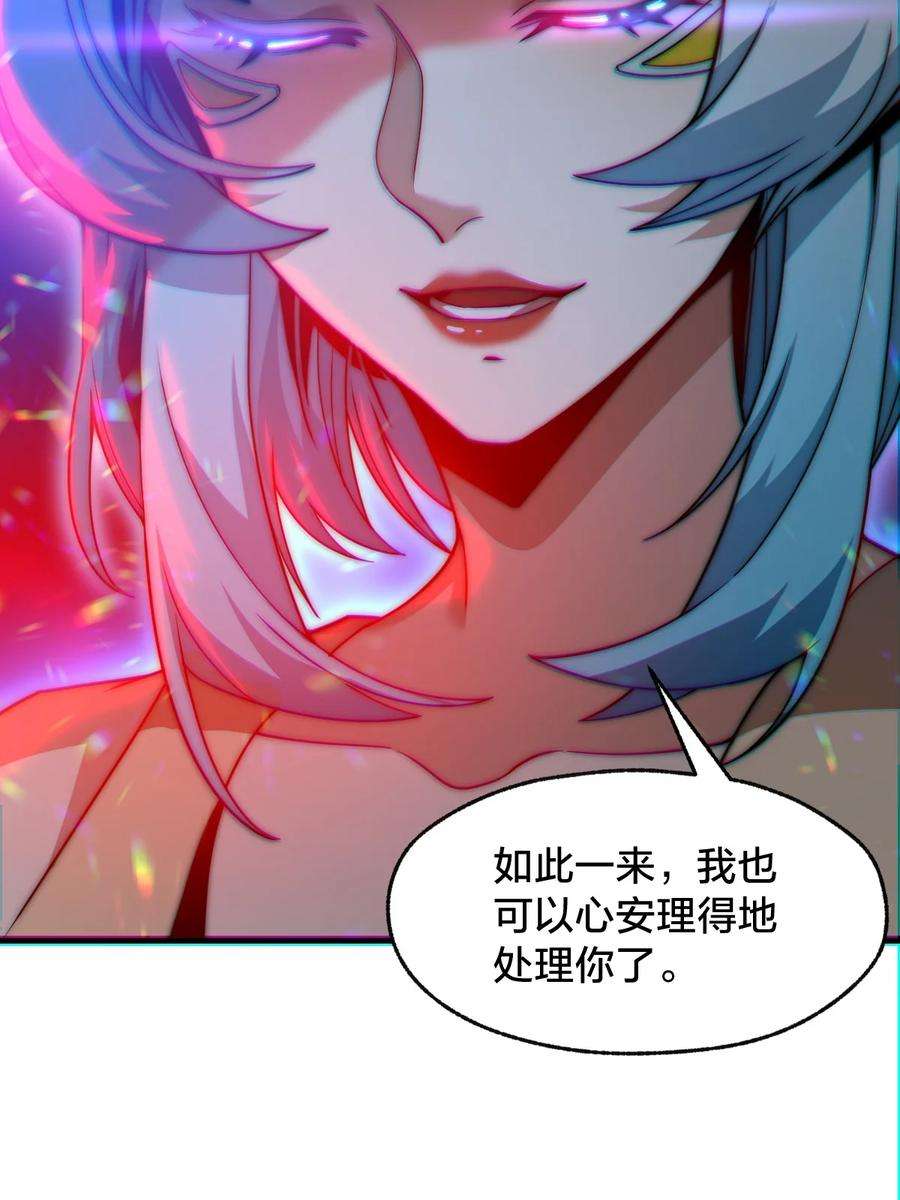 身为人类的我却成为怪异之主017 实现愿望