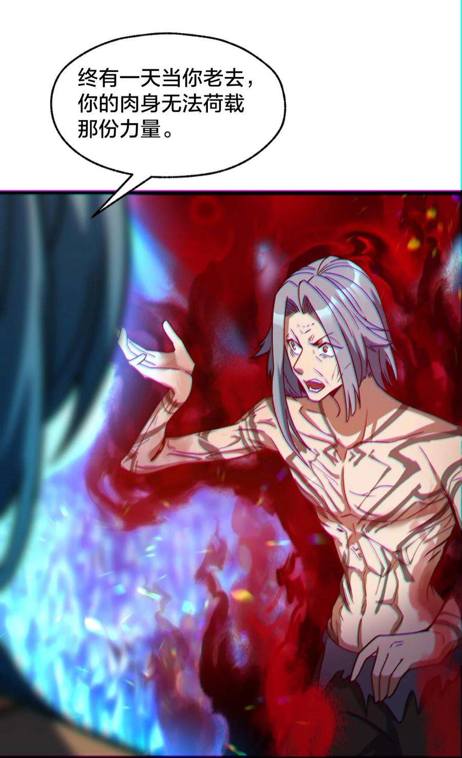 身为人类的我却成为怪异之主017 实现愿望