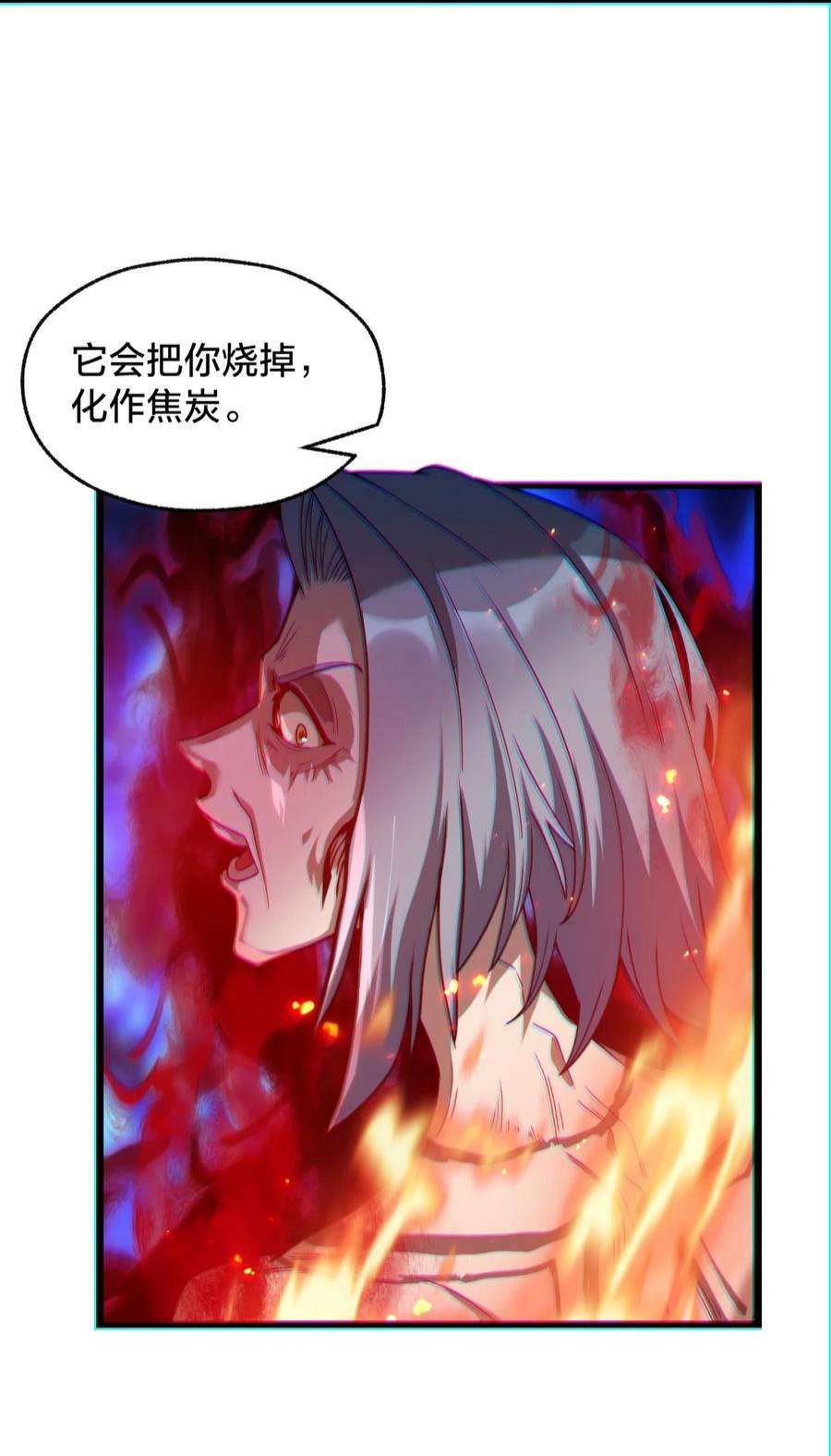 身为人类的我却成为怪异之主017 实现愿望