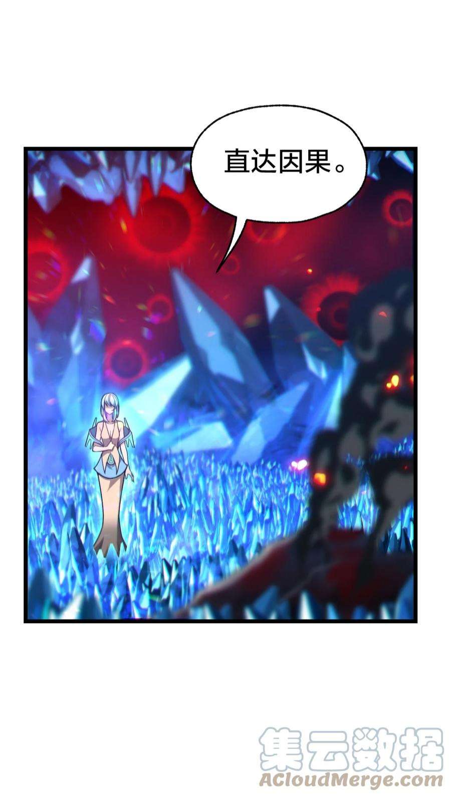 身为人类的我却成为怪异之主017 实现愿望