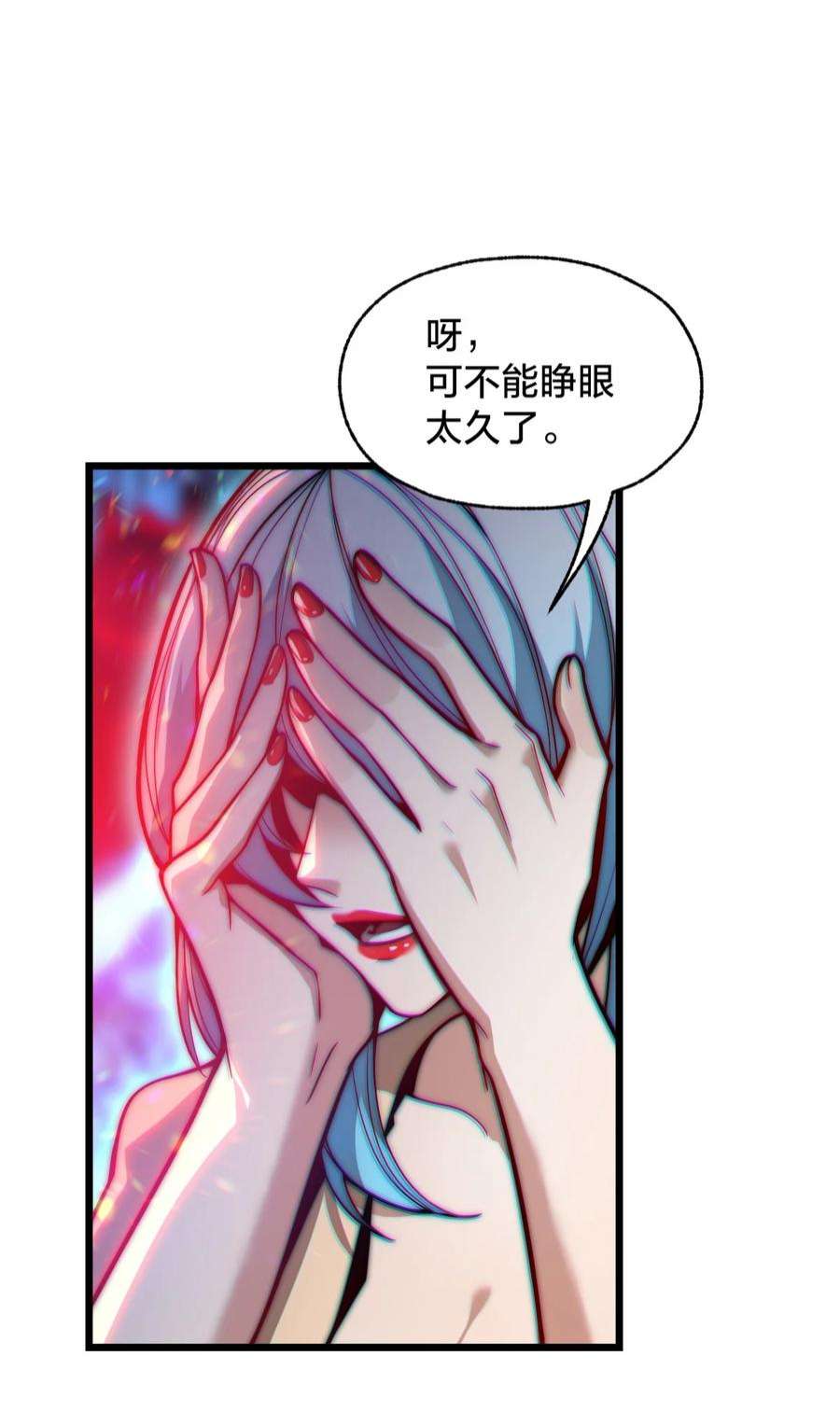 身为人类的我却成为怪异之主017 实现愿望