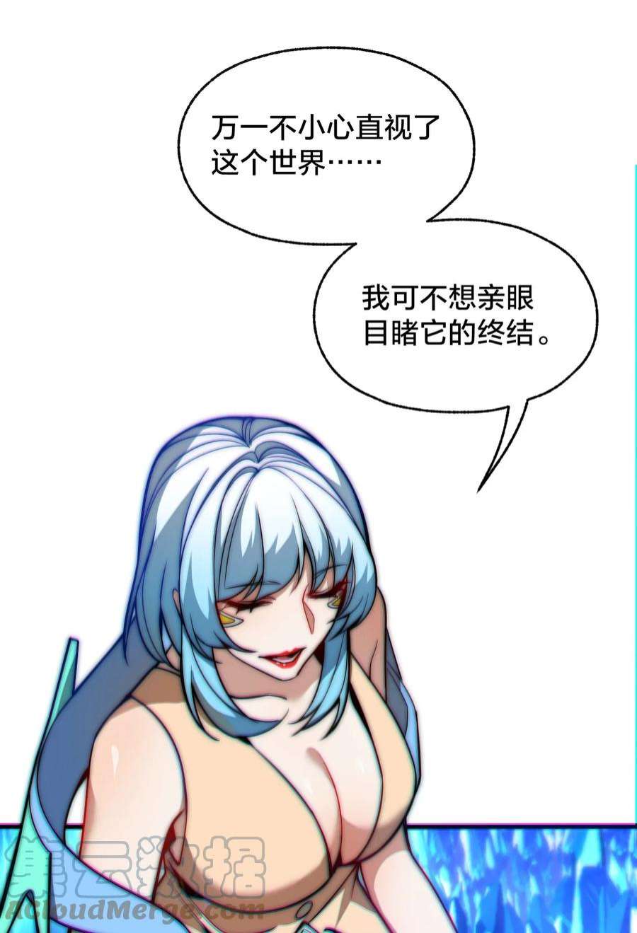 身为人类的我却成为怪异之主017 实现愿望