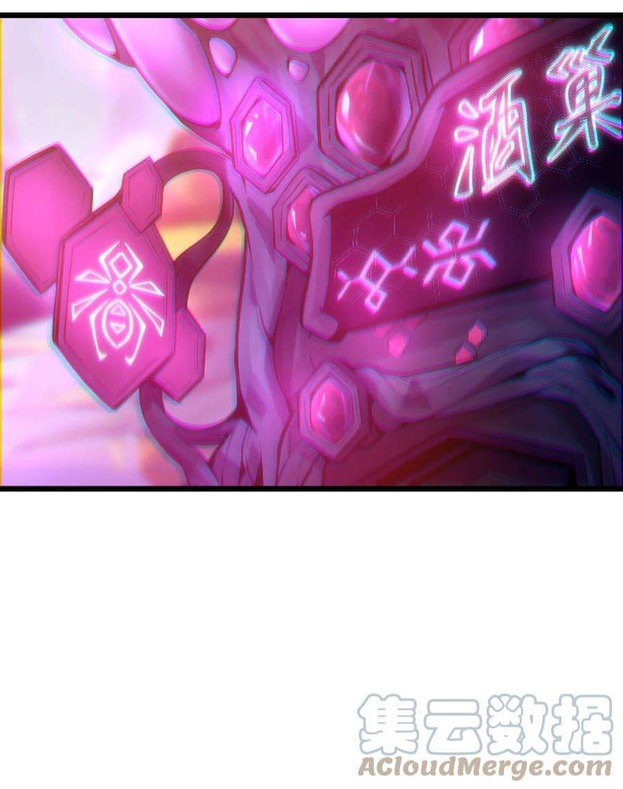 身为人类的我却成为怪异之主017 实现愿望