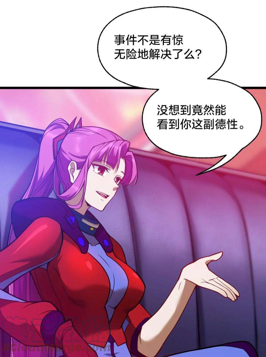 身为人类的我却成为怪异之主017 实现愿望