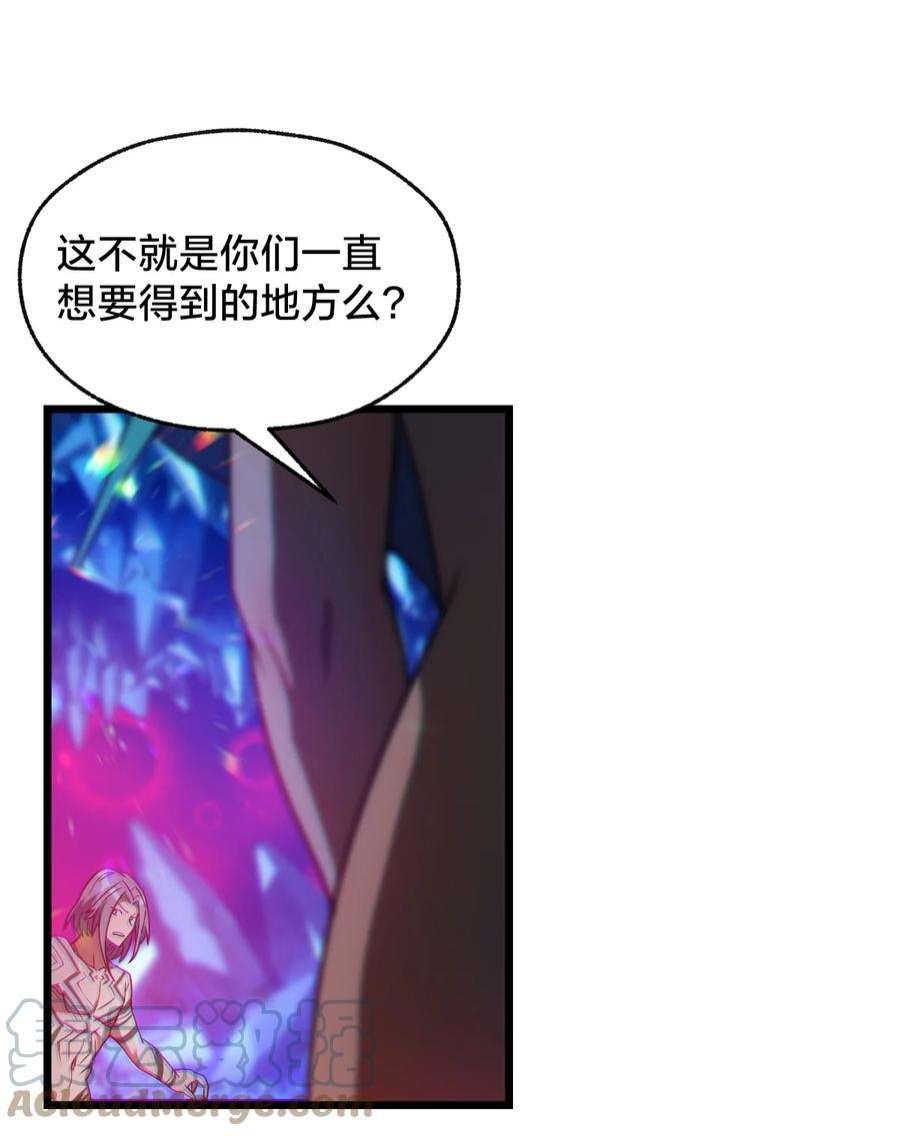 身为人类的我却成为怪异之主017 实现愿望