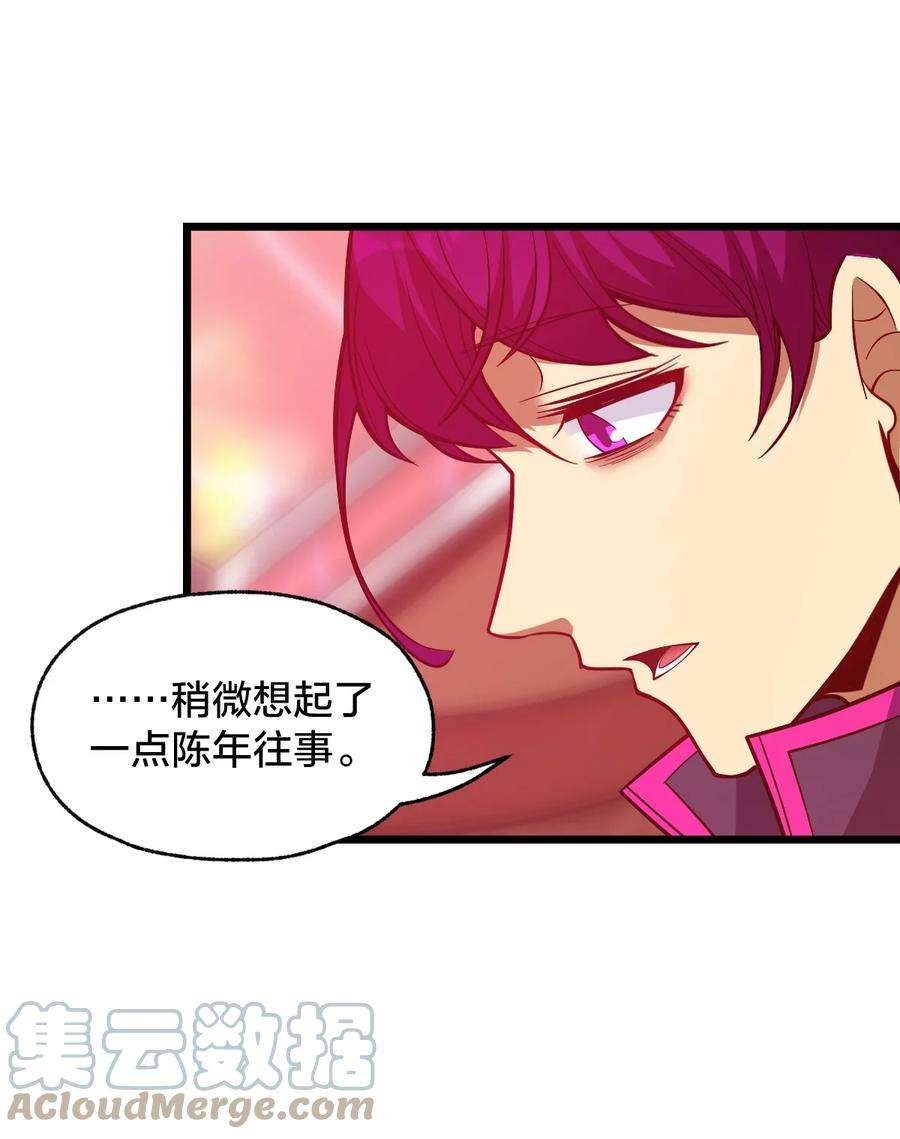 身为人类的我却成为怪异之主017 实现愿望