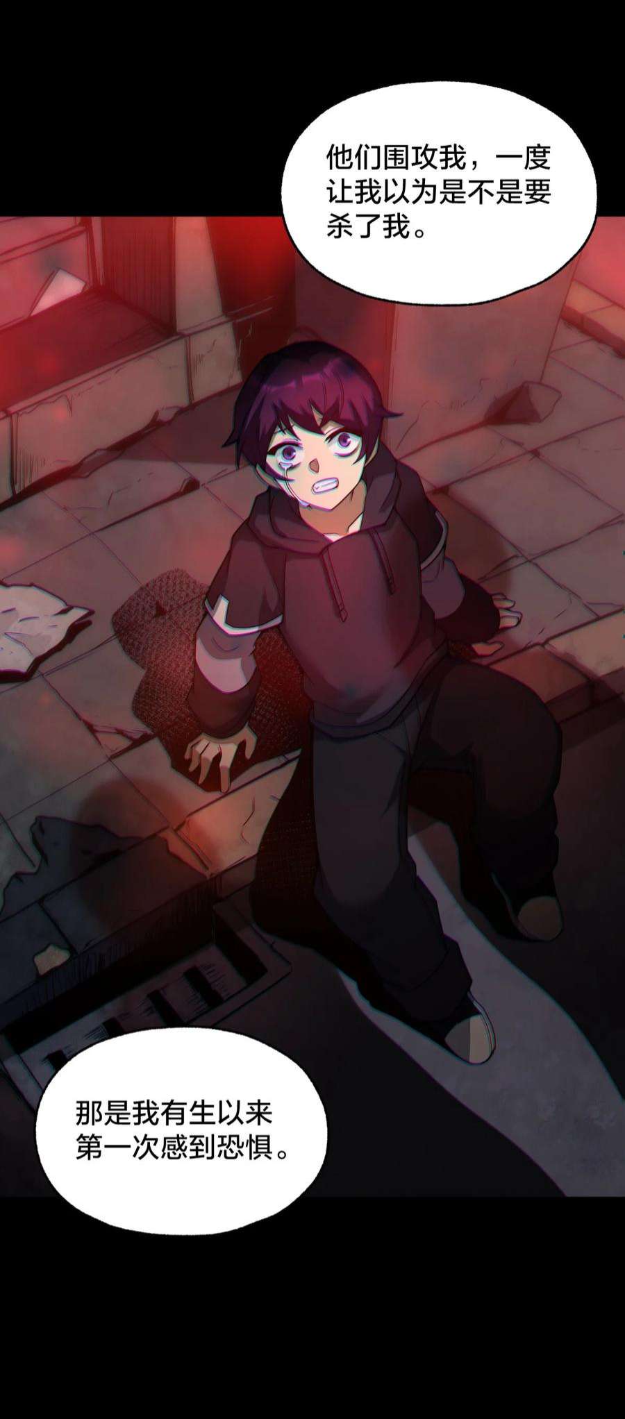 身为人类的我却成为怪异之主017 实现愿望