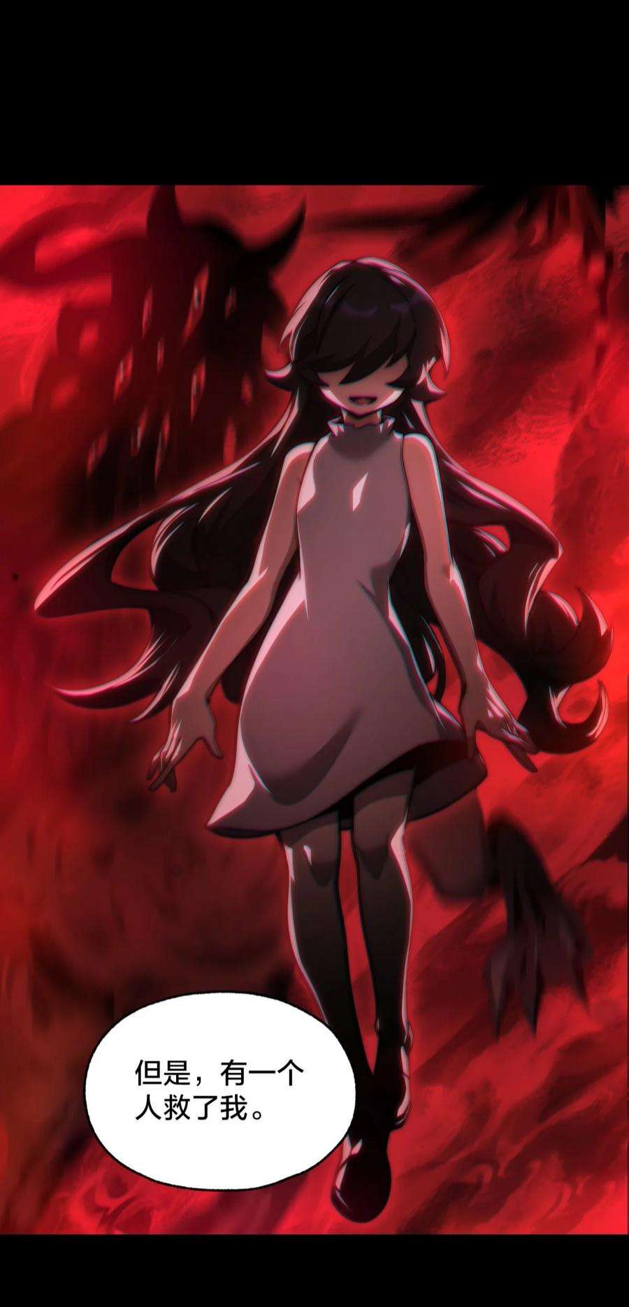 身为人类的我却成为怪异之主017 实现愿望