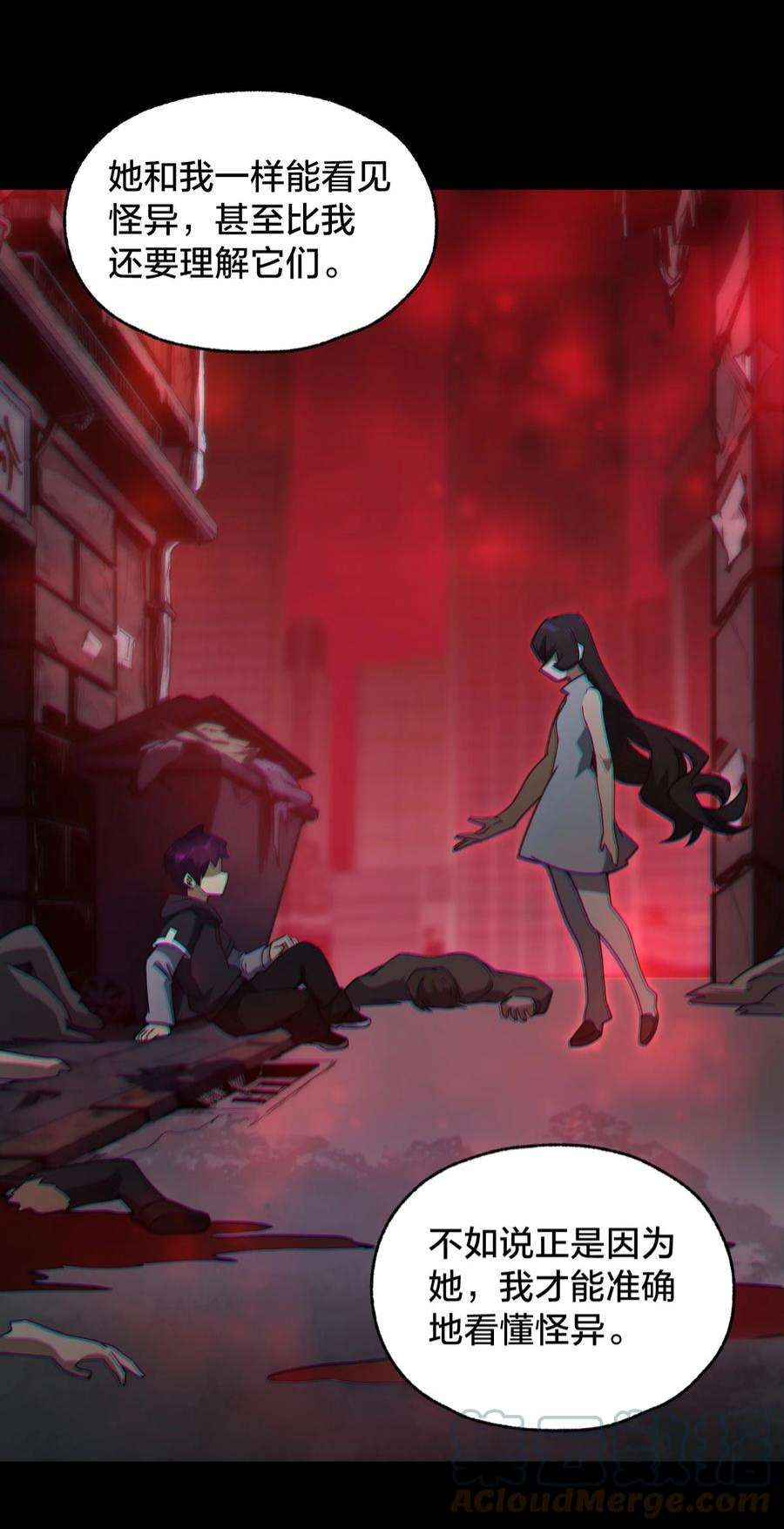 身为人类的我却成为怪异之主017 实现愿望