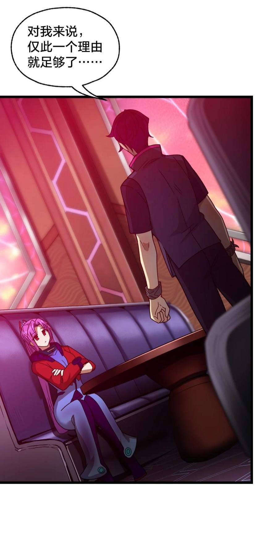 身为人类的我却成为怪异之主017 实现愿望