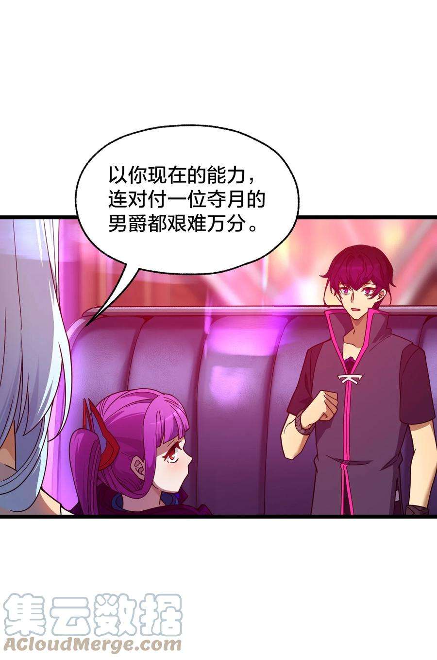 身为人类的我却成为怪异之主017 实现愿望