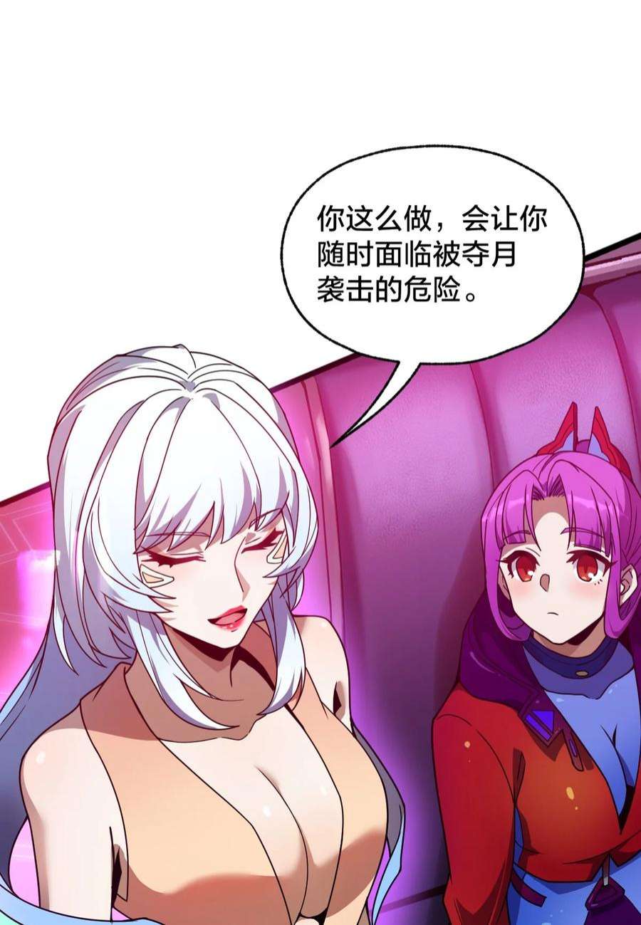 身为人类的我却成为怪异之主017 实现愿望