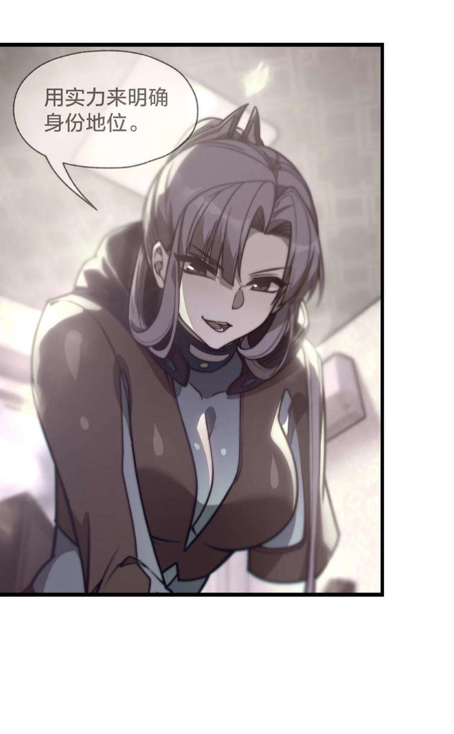 身为人类的我却成为怪异之主017 实现愿望