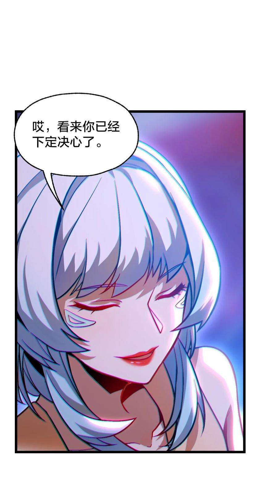 身为人类的我却成为怪异之主017 实现愿望