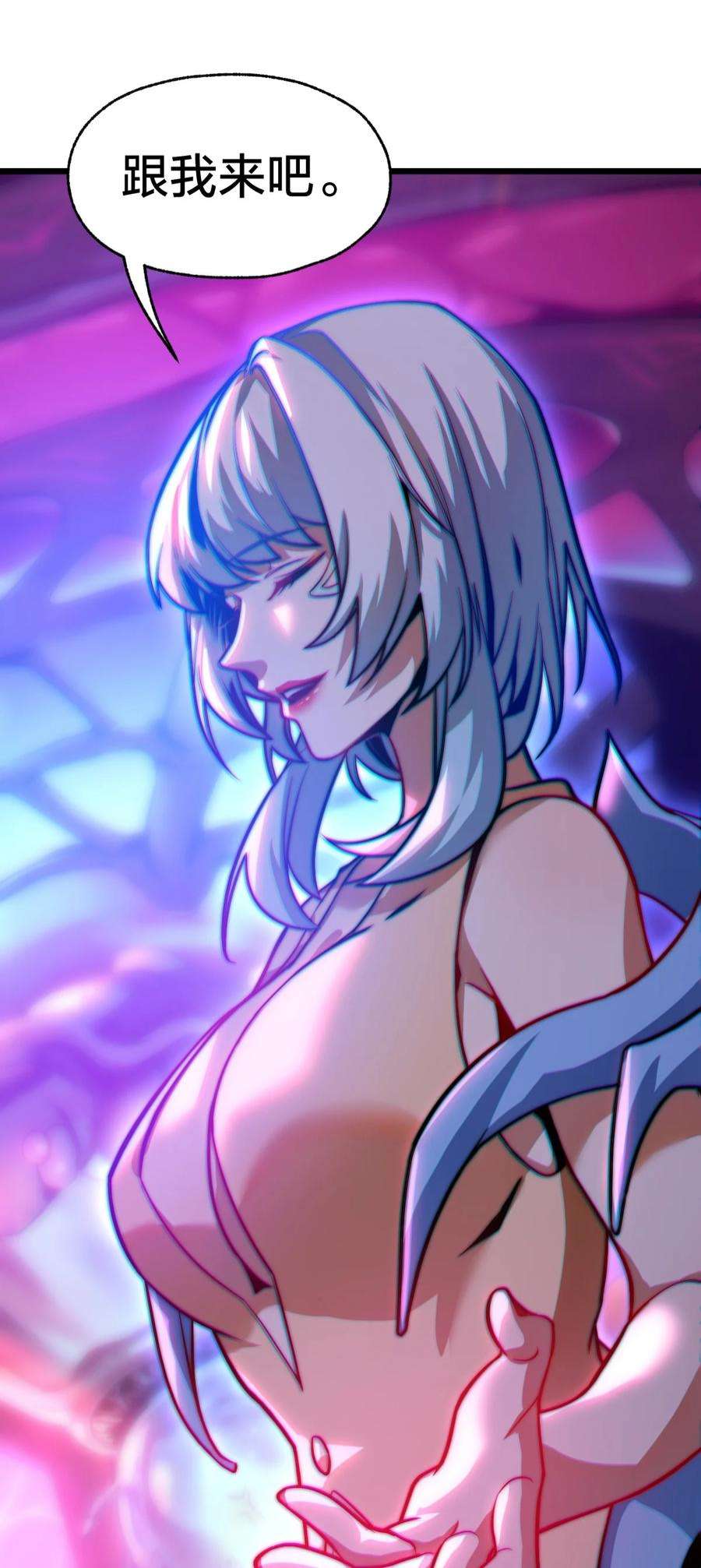 身为人类的我却成为怪异之主017 实现愿望