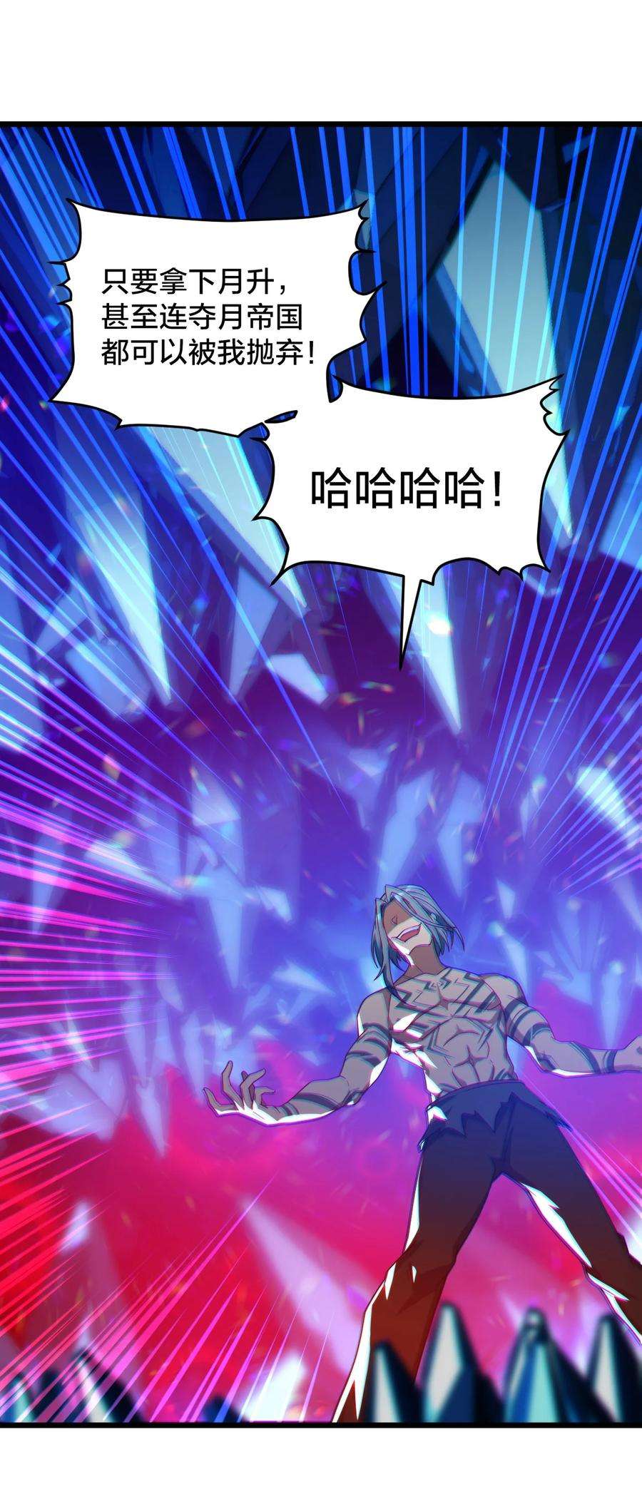 身为人类的我却成为怪异之主017 实现愿望