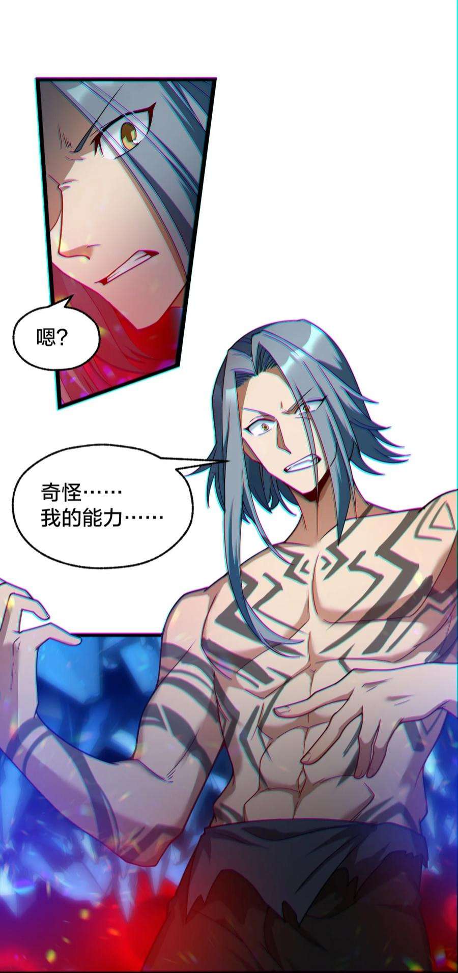 身为人类的我却成为怪异之主017 实现愿望