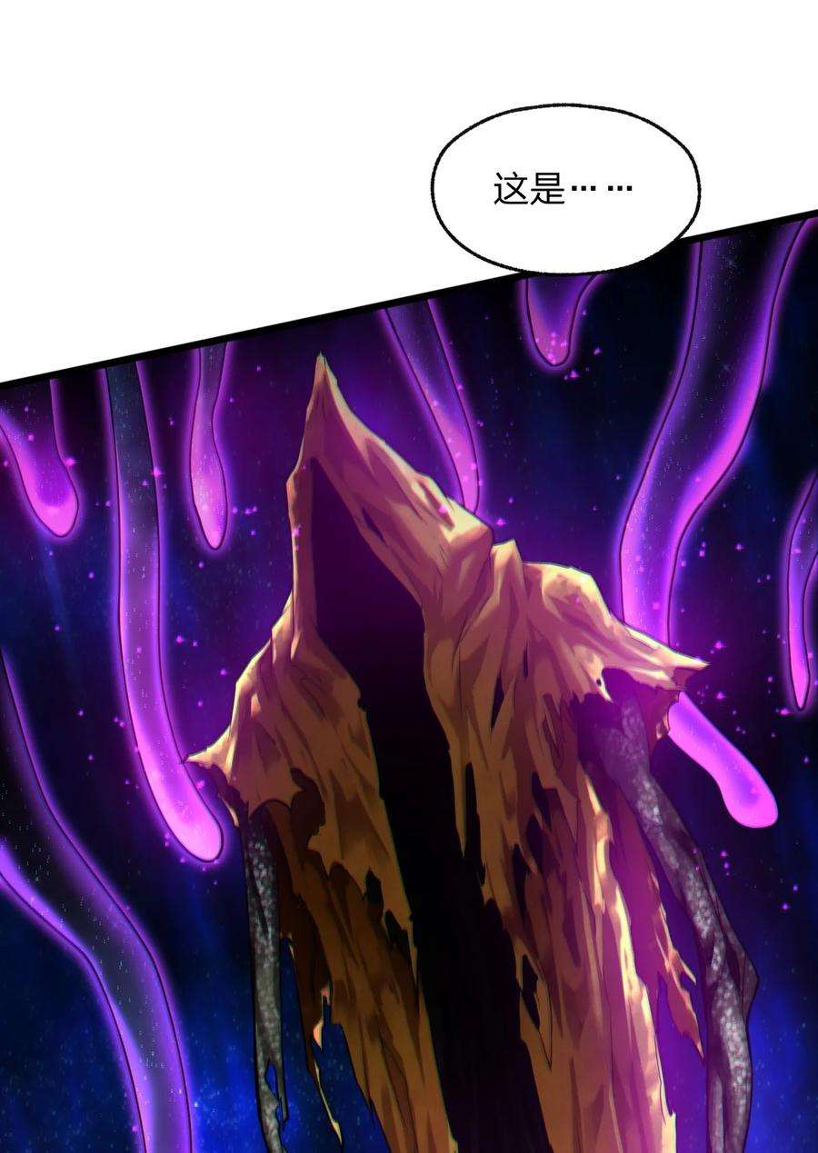 身为人类的我却成为怪异之主018 球状闪电！