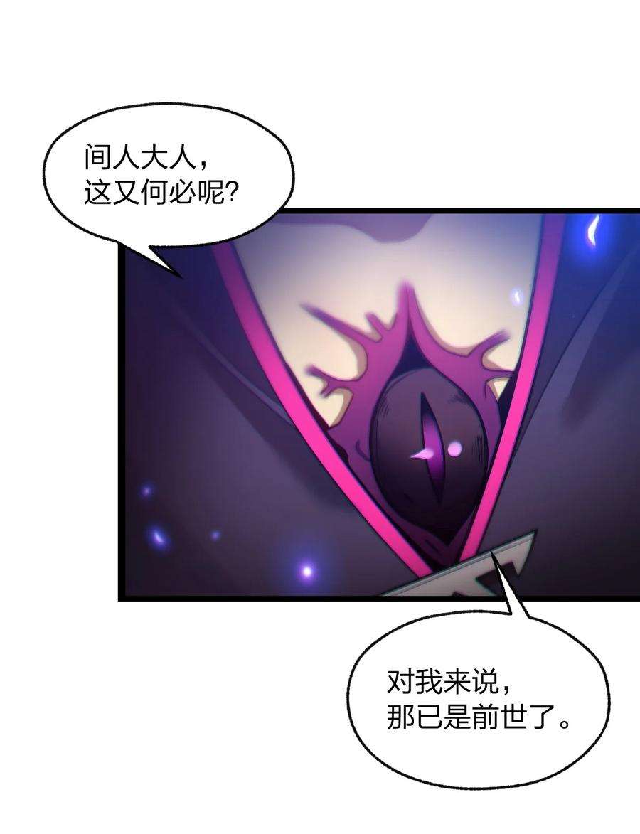 身为人类的我却成为怪异之主018 球状闪电！