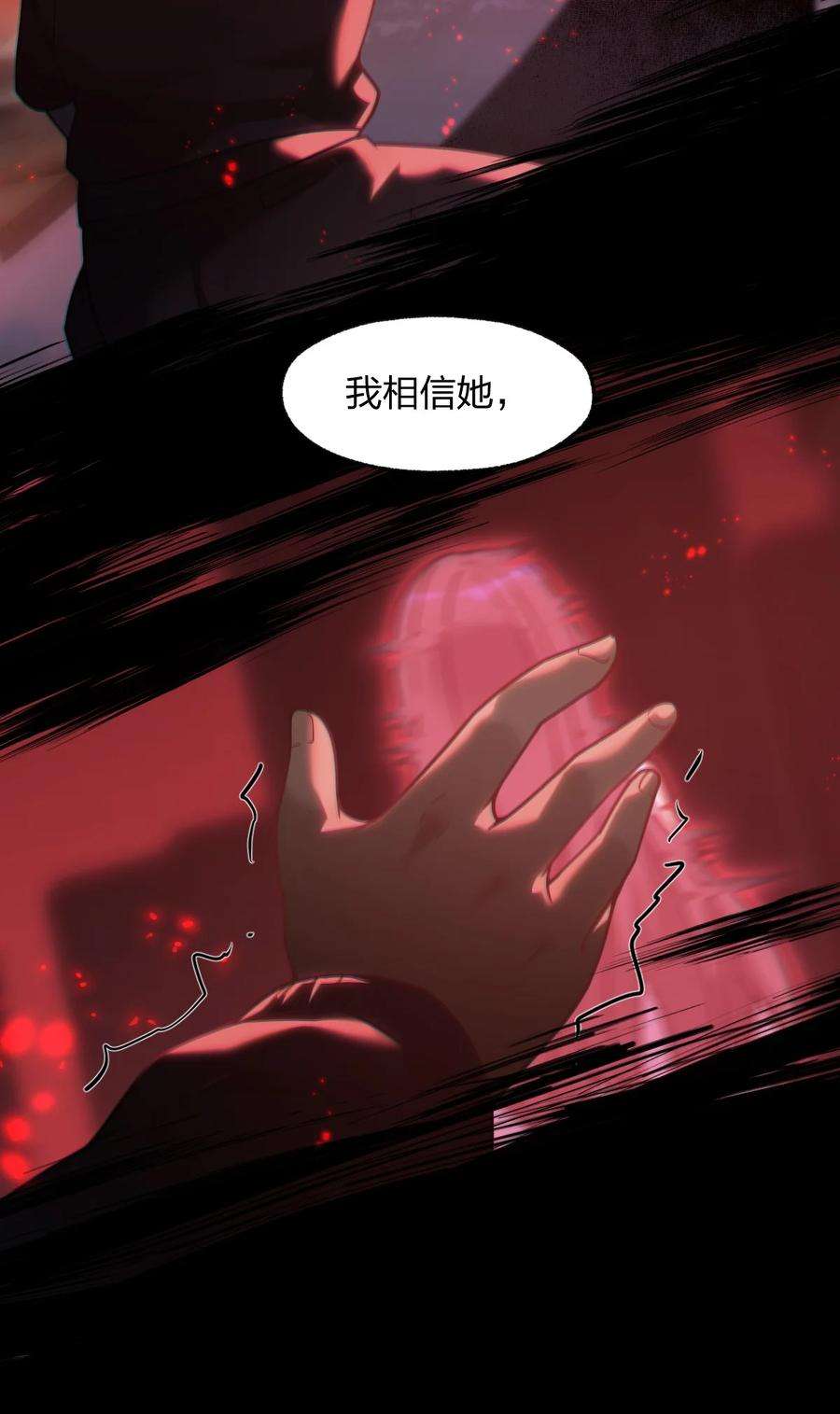 身为人类的我却成为怪异之主018 球状闪电！