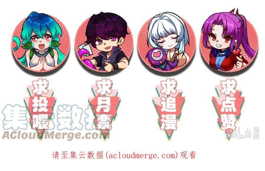 身为人类的我却成为怪异之主018 球状闪电！